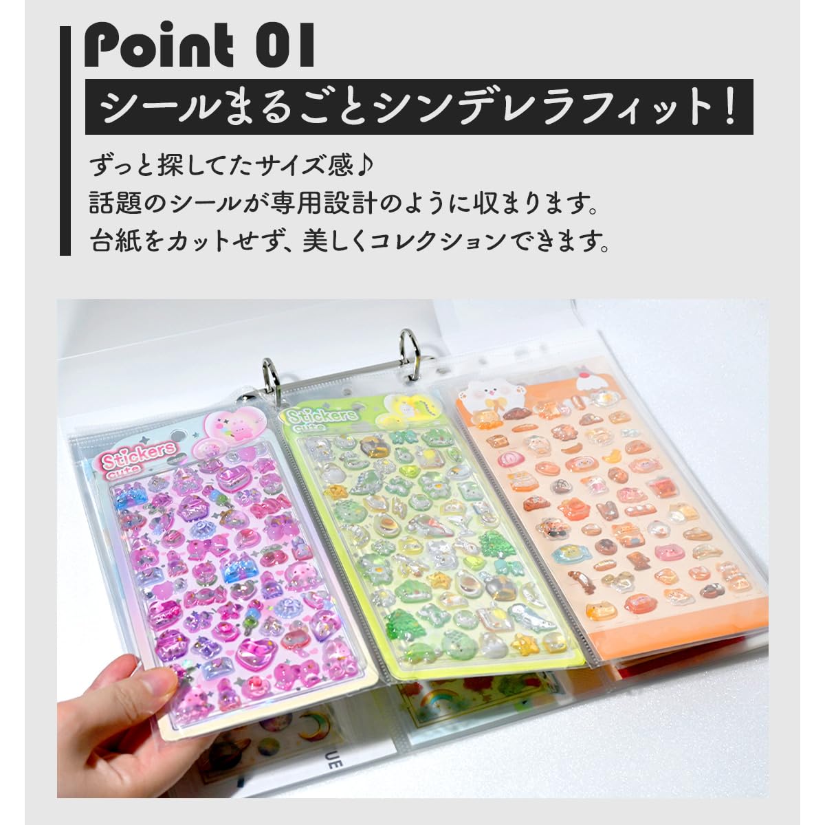 Amazon.co.jp: 【シール台紙まるごと収納！】 シールまるごとリフィル