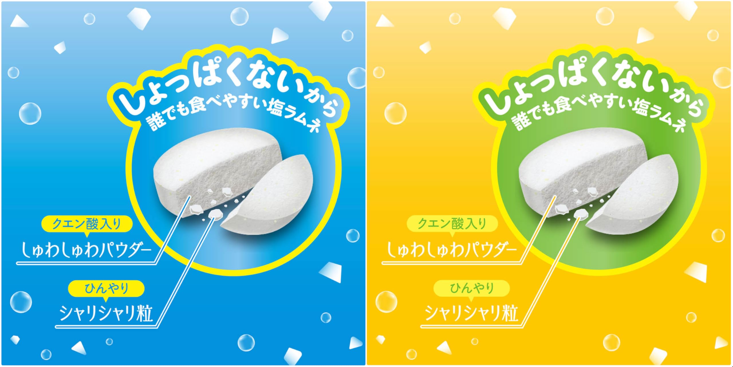 Amazon.co.jp: OKURUX [2種/しおまる/ジッパー付] サラヤ しおまる