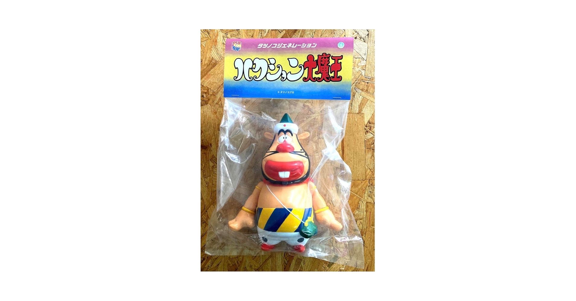 Amazon.co.jp: ハクション大魔王（レトロカラー フィギュア