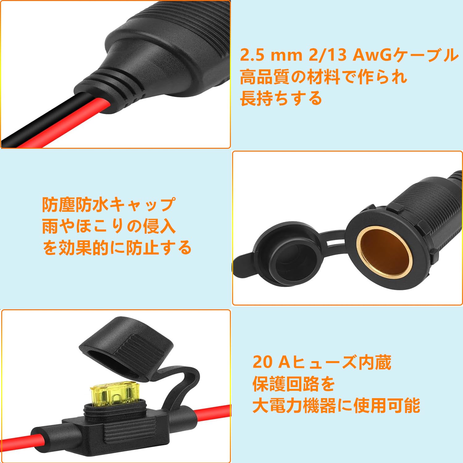 Amazon.co.jp: SensaBliss DC12V/24V シガーライターソケット
