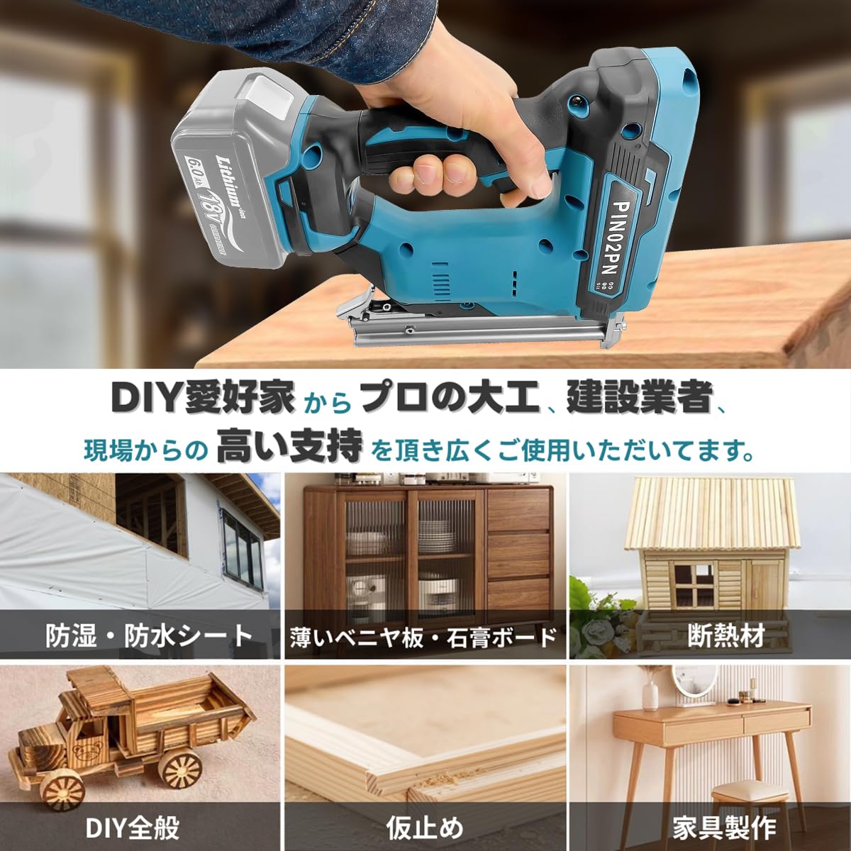 マキタ 互換 充電式 フィニッシュネイラ  18V バッテリー 対応 楽天市場】【楽天1位獲得】マキタ タッカー 充電式 18V 互換