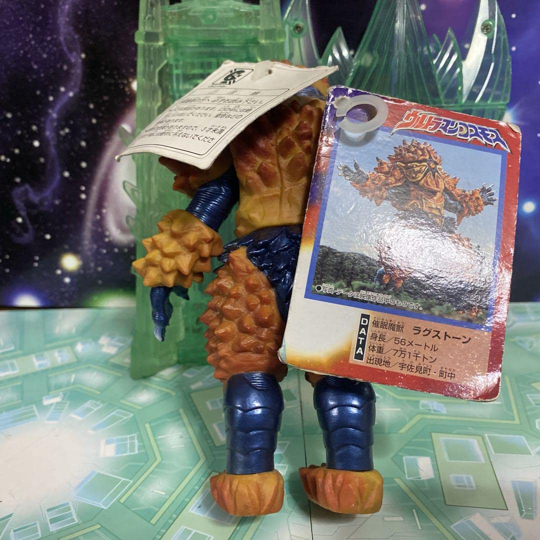 Amazon.co.jp: ラグストーン タグ付き ソフビ ウル卜ラマン 怪獣