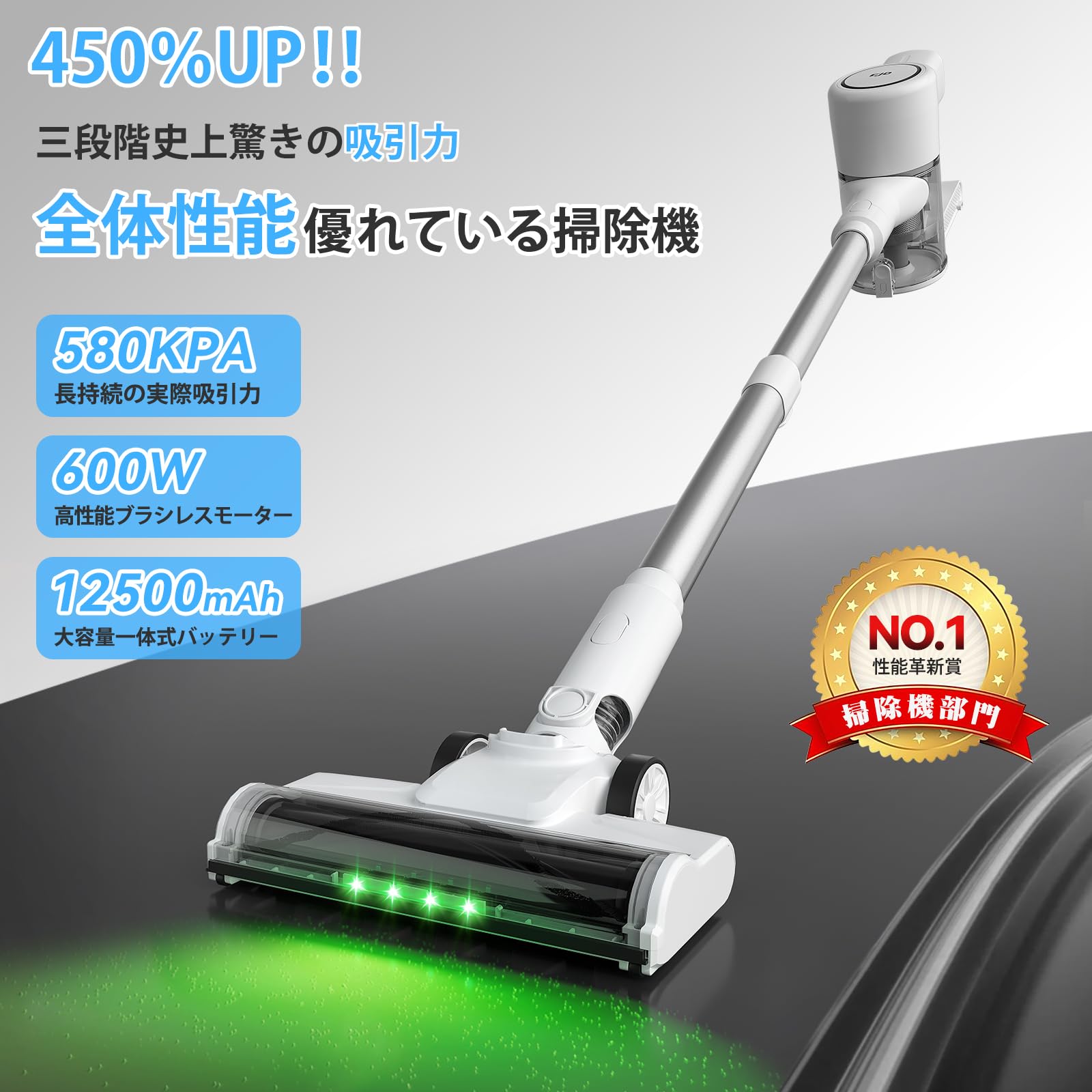 Amazon | 掃除機 コードレス【業界随一！2026年衝撃的デビュー！580KPa