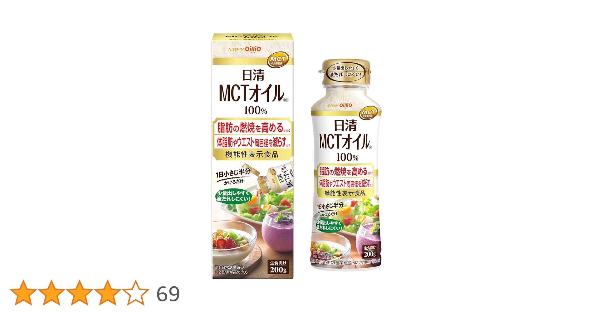 日清食品 - fana　日清MCTオイル200g × 6　&amp;   MCTパウダー × 4 日清食品 - fana 日清MCTオイル200g × 6 & MCTパウダー × 4