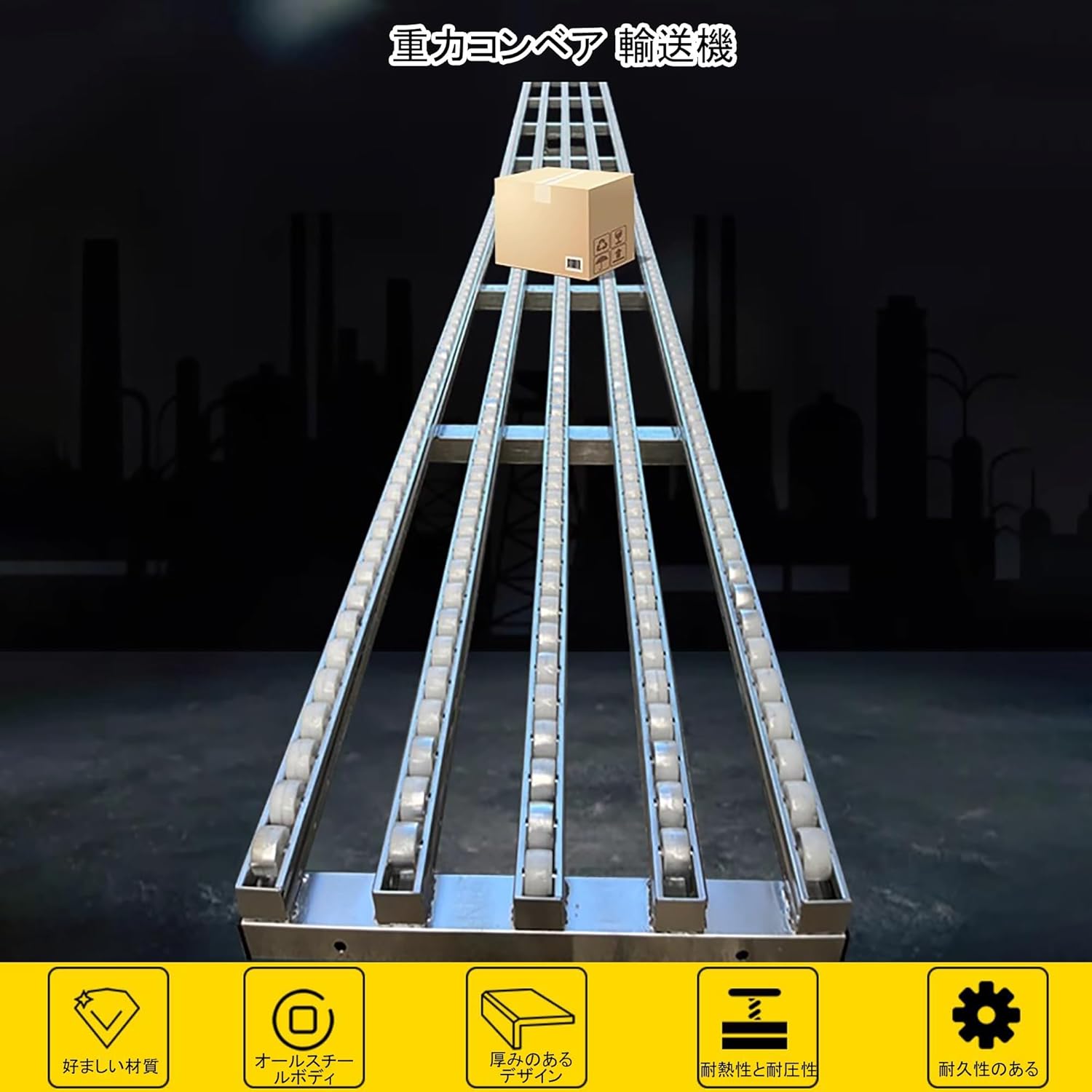 MAAOBR ローラーコンベア 重力コンベア 輸送機 ローラコンベヤ