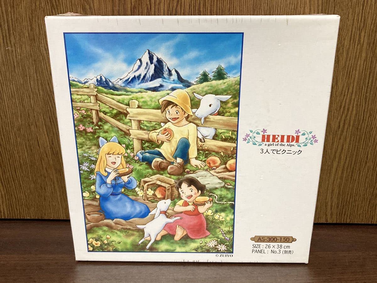 Amazon | フィルム アルプスの少女 ハイジ HEIDI a girl of the Alps 3