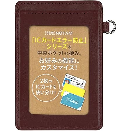 Amazon Co Jp サクラクレパス カードケース マルチパスケース ブラック Unh 110 49 シューズ バッグ