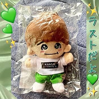 Amazon.co.jp: なにわ男子 大橋和也 ちびぬい あけおめ 公式グッズ 関