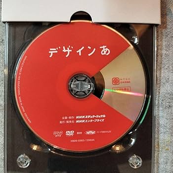 デザインあ　DVD 中古　希少品 廃盤 希少 デザインあ Eテレ DVD NHK - メルカリ