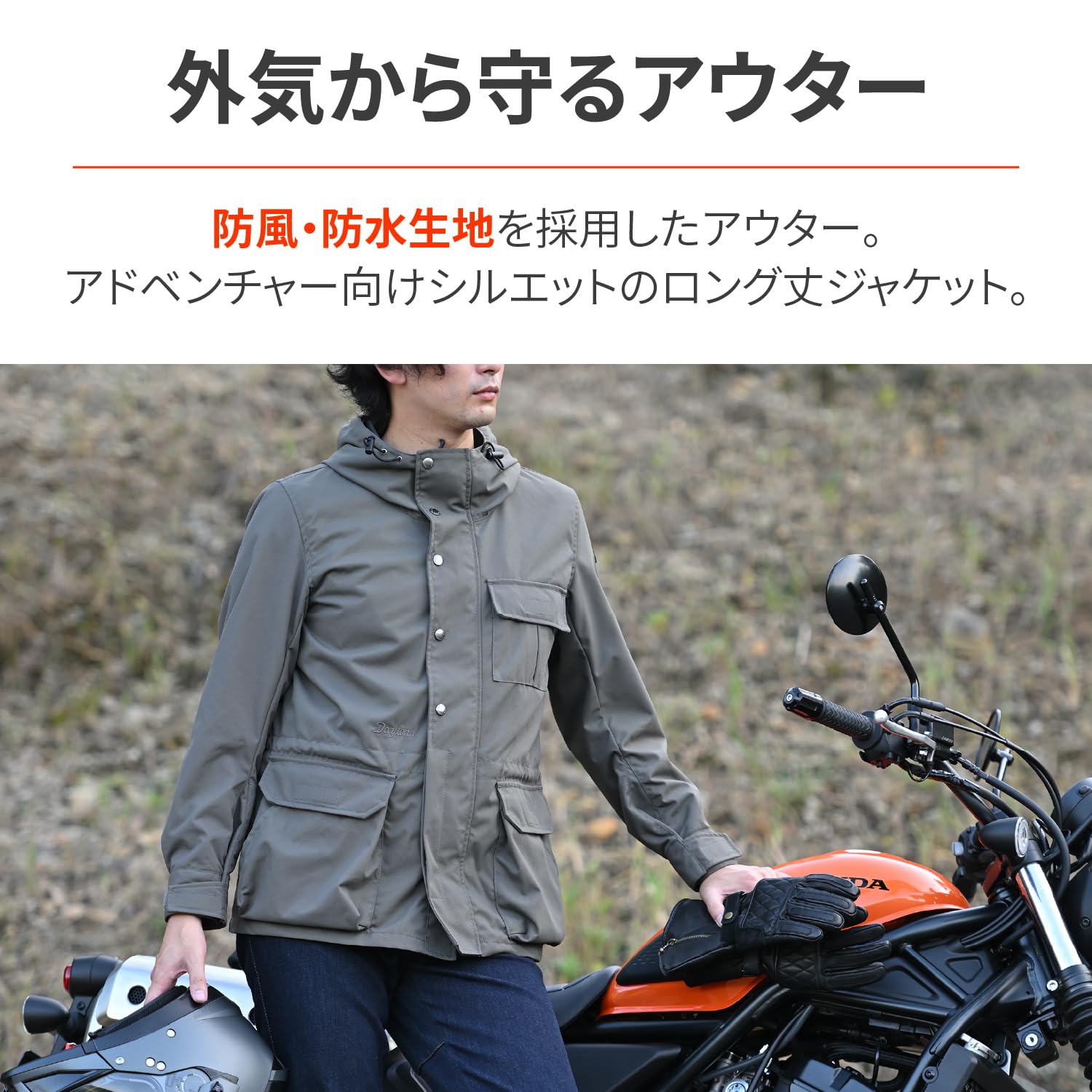 Amazon | デイトナ(Daytona) バイク ジャケット 春秋冬 CE規格 ソフト 