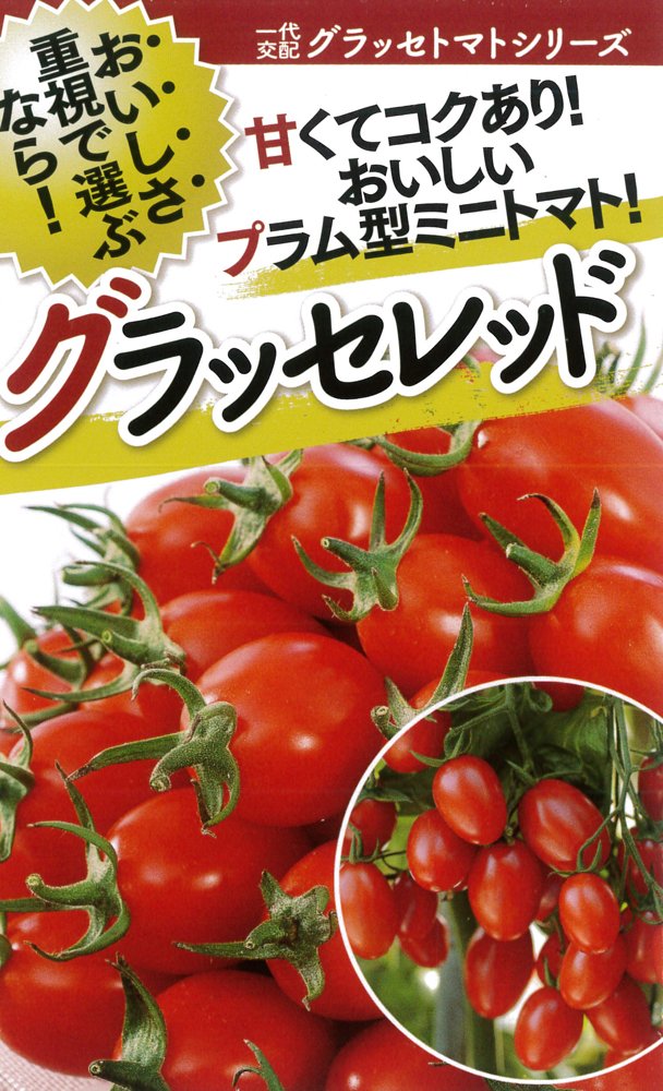 ぽたぽたとまとs どせいさんのパタパタ時計 - ほぼ日MOTHERプロジェクト - ほぼ日