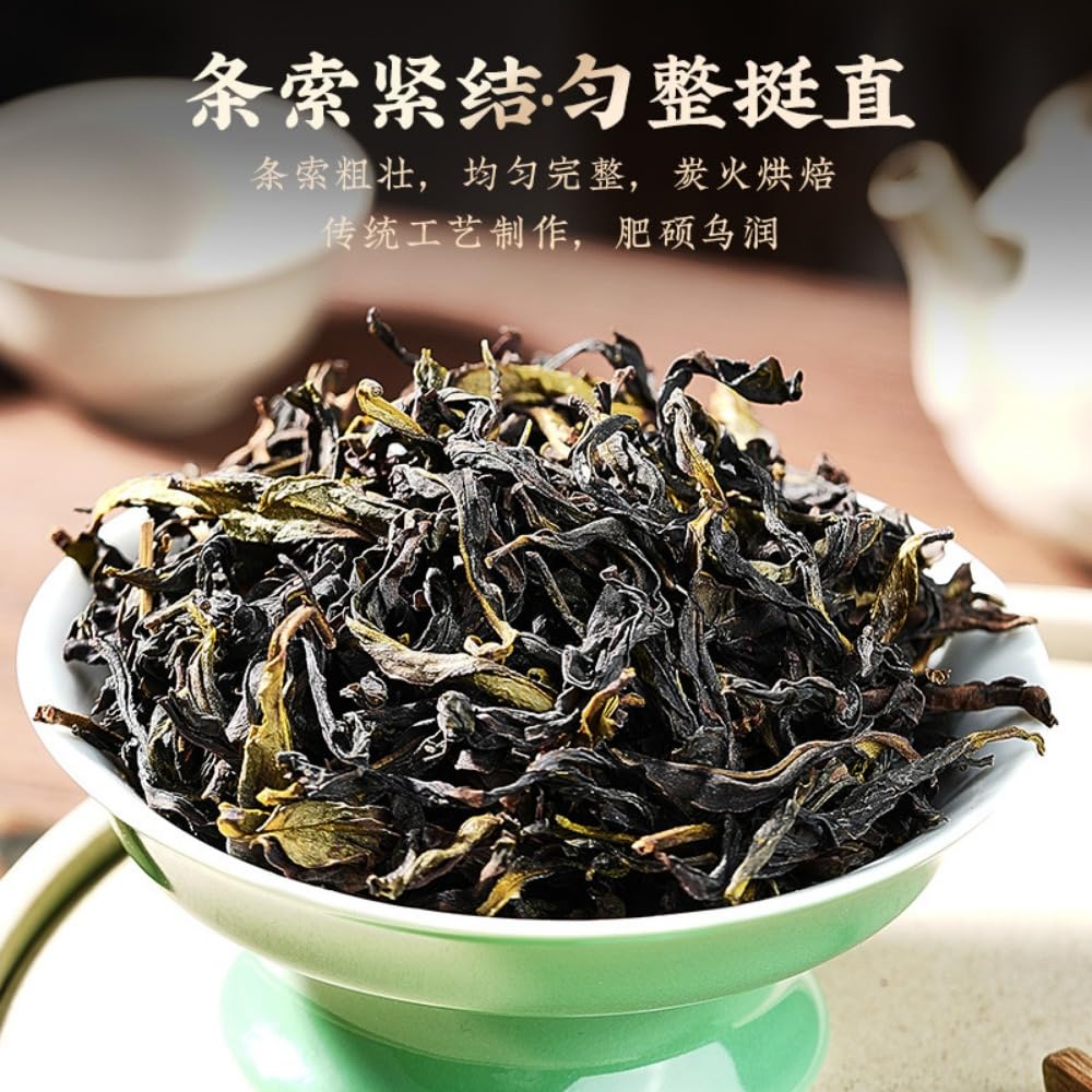 Klasyczna Chińska Herbata Phoenix Dancong Oolong 200g - Ya Shi Xiang Feng Huang DanCong - Luźne Liście