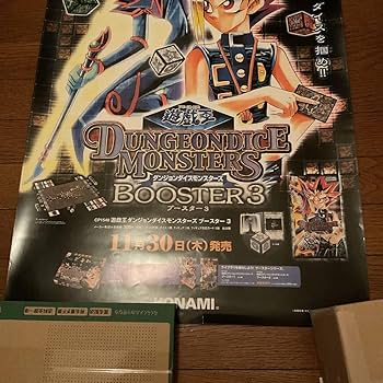 Amazon.co.jp: 遊戯王 ダンジョンダイスモンスターズ BOOSTER3