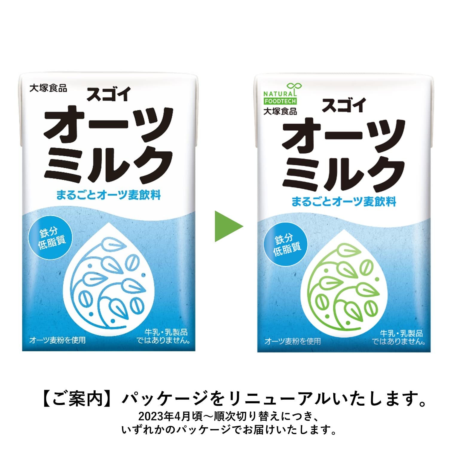 なぎこ　オーツミルク12本 Amazon.co.jp: マイナーフィギュアズ有機バリスタオーツミルク 1000ml