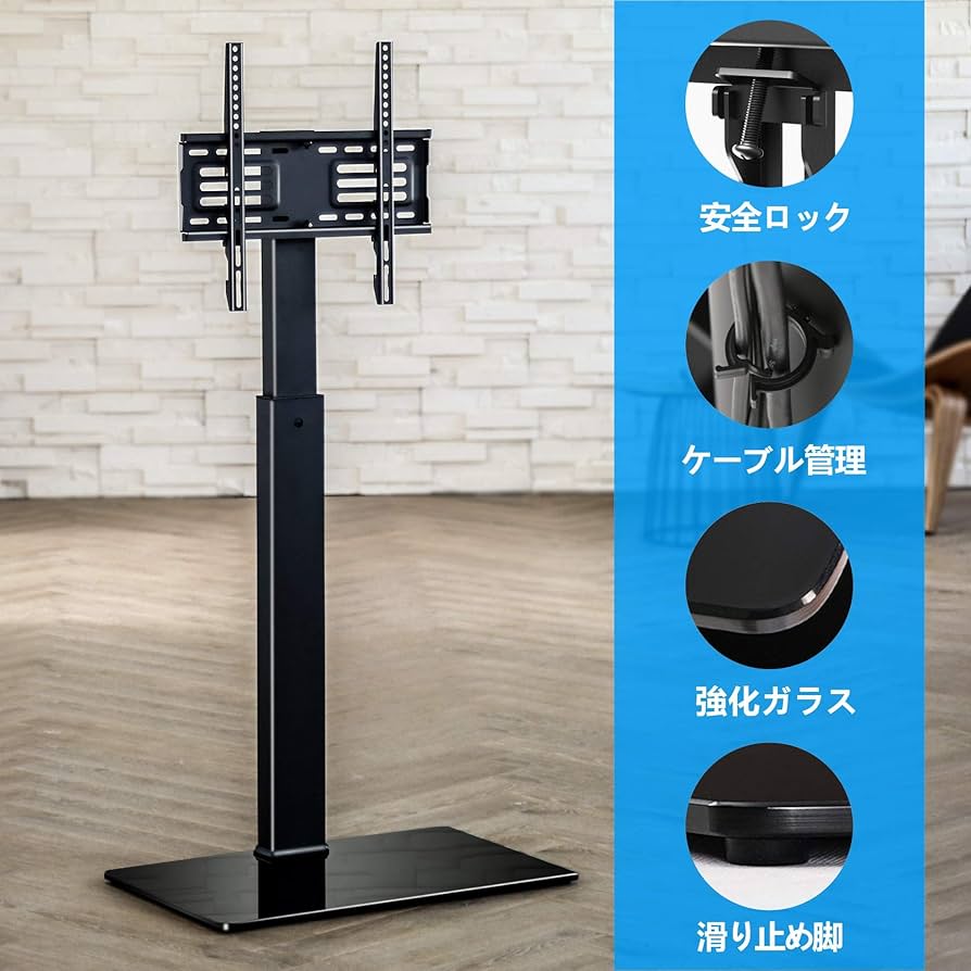 人気商品】TT307001MB ブラック 3段式 ラック回転可能 高さ調節