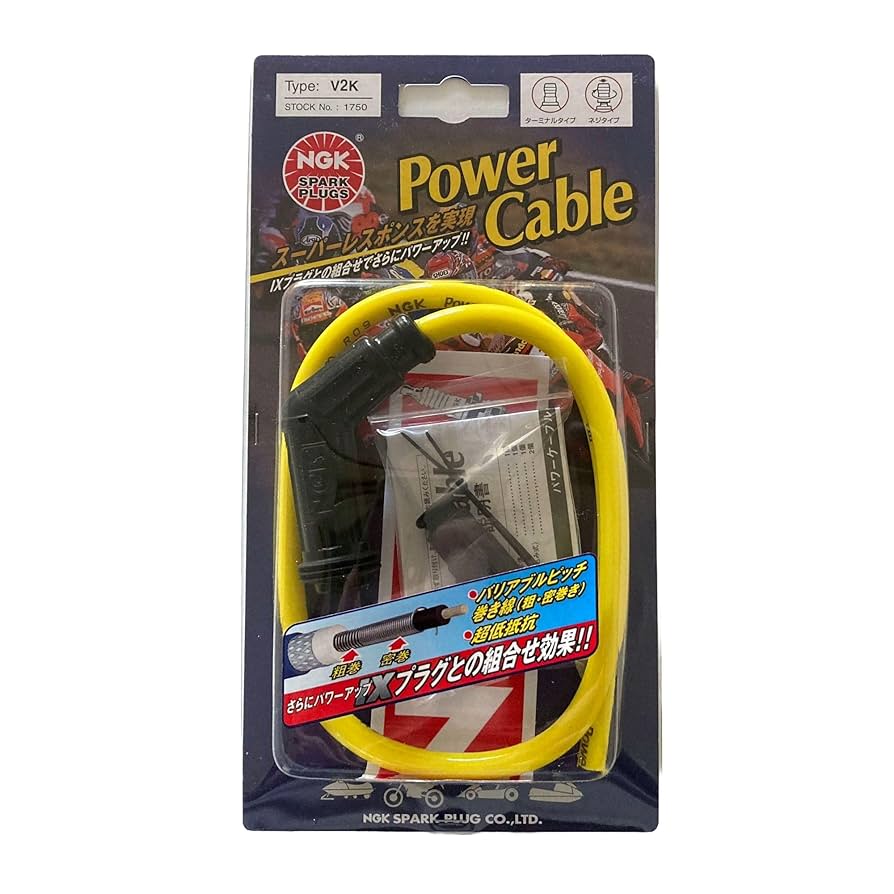 値下げ不可　NGK Power Cable X2K V2K 8mm 4本セット 31bf0501-56fb-4d9f-9f90-