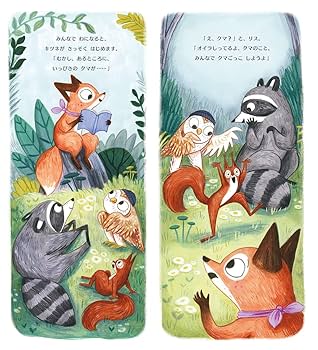 ☆みみなな☆ページ フミ/ にじさんじ所属Vライバー on X: 