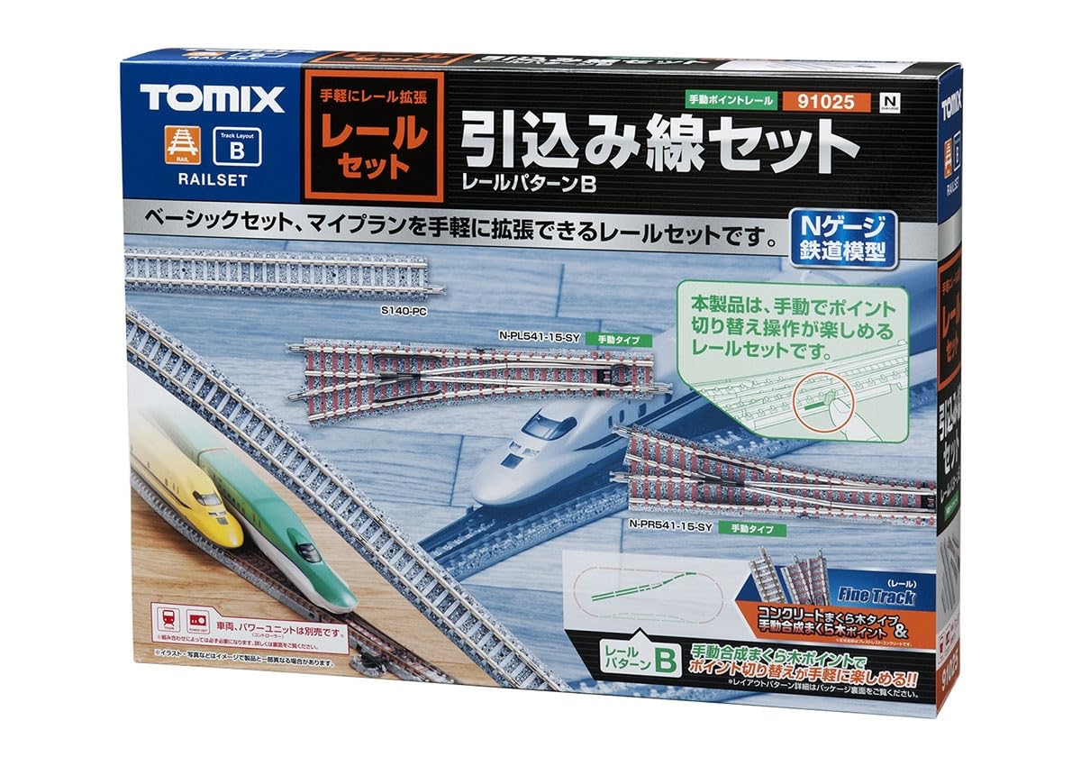 Amazon | トミーテック(TOMYTEC)TOMIX Nゲージ レールセット引込み線