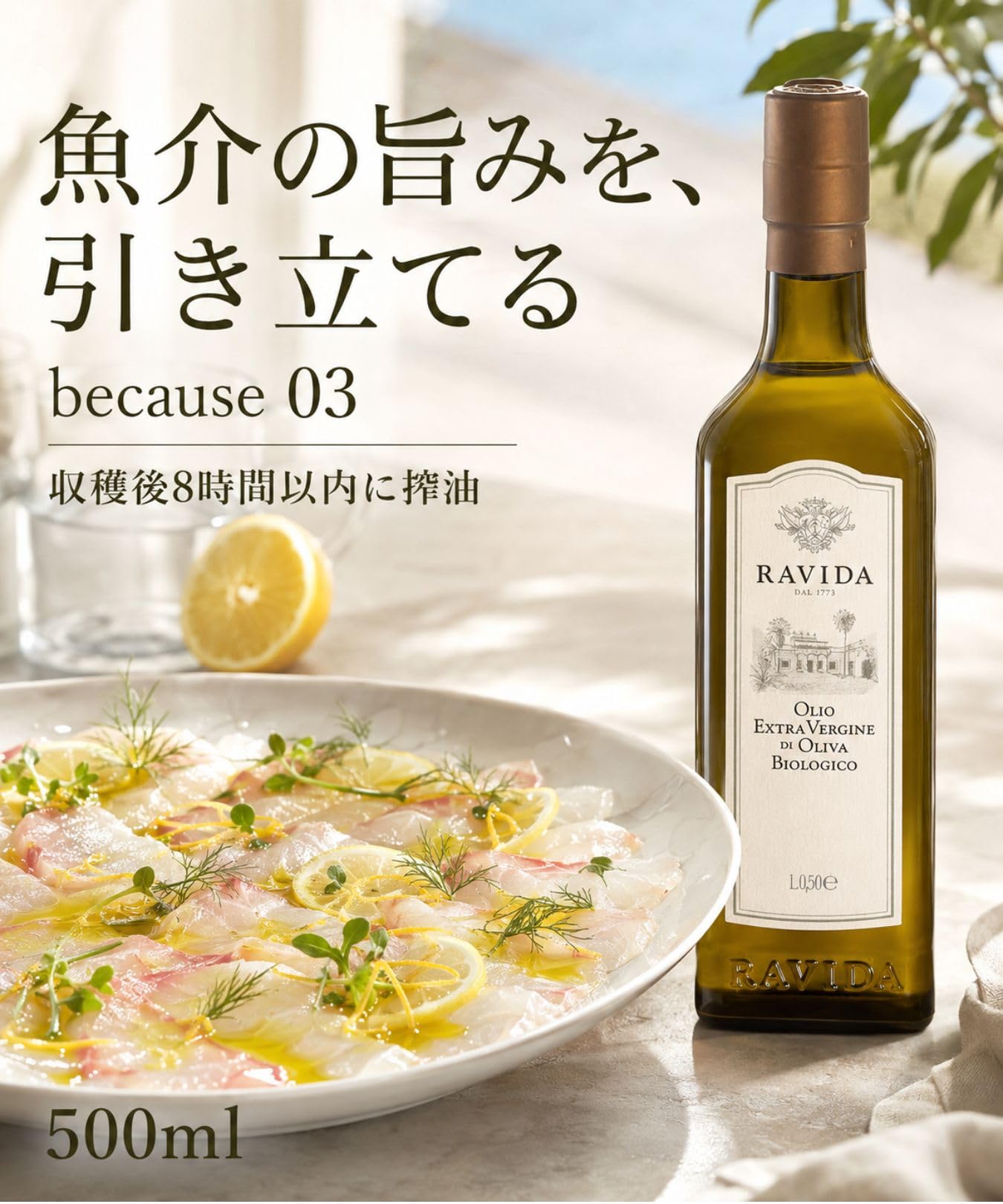 Amazon | ラヴィダ オリーブオイル | ノーブランド品 | オリーブオイル