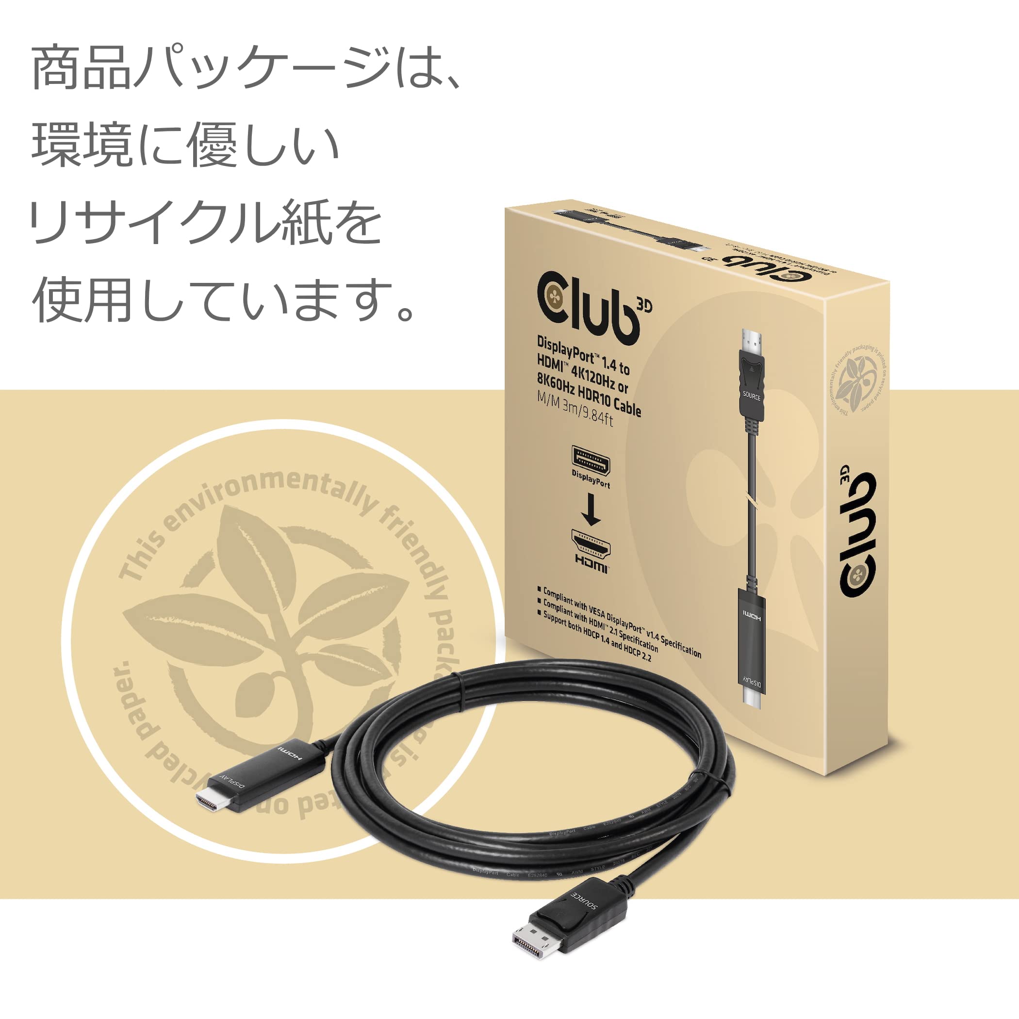 CABLE CLUB3D DISPLAYPORT 1.4 HDMI HDR 8K60HZ ACTIVO 3M