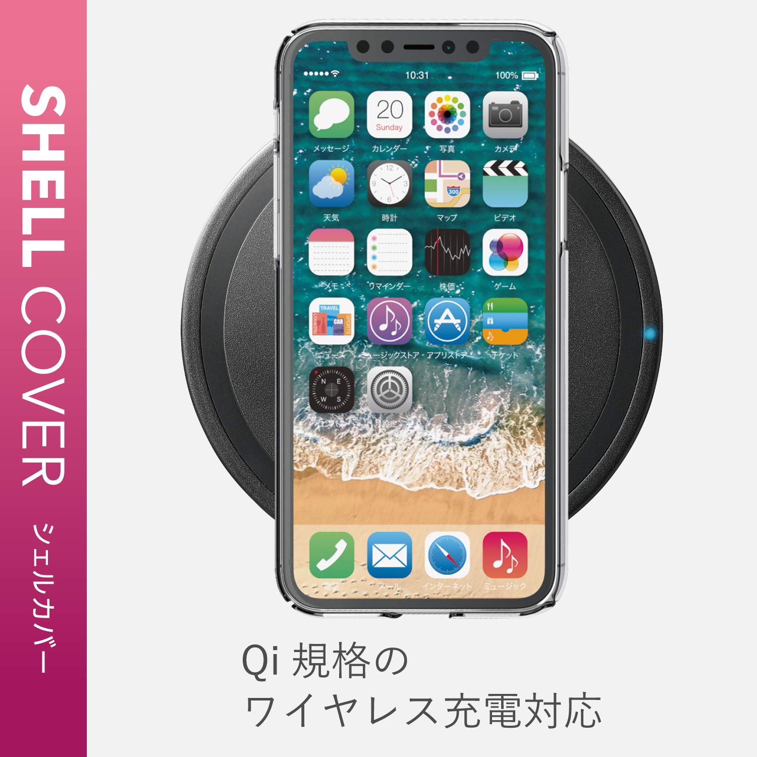 Amazon.co.jp: エレコム iPhone 11 Pro ケース ハードケース 極