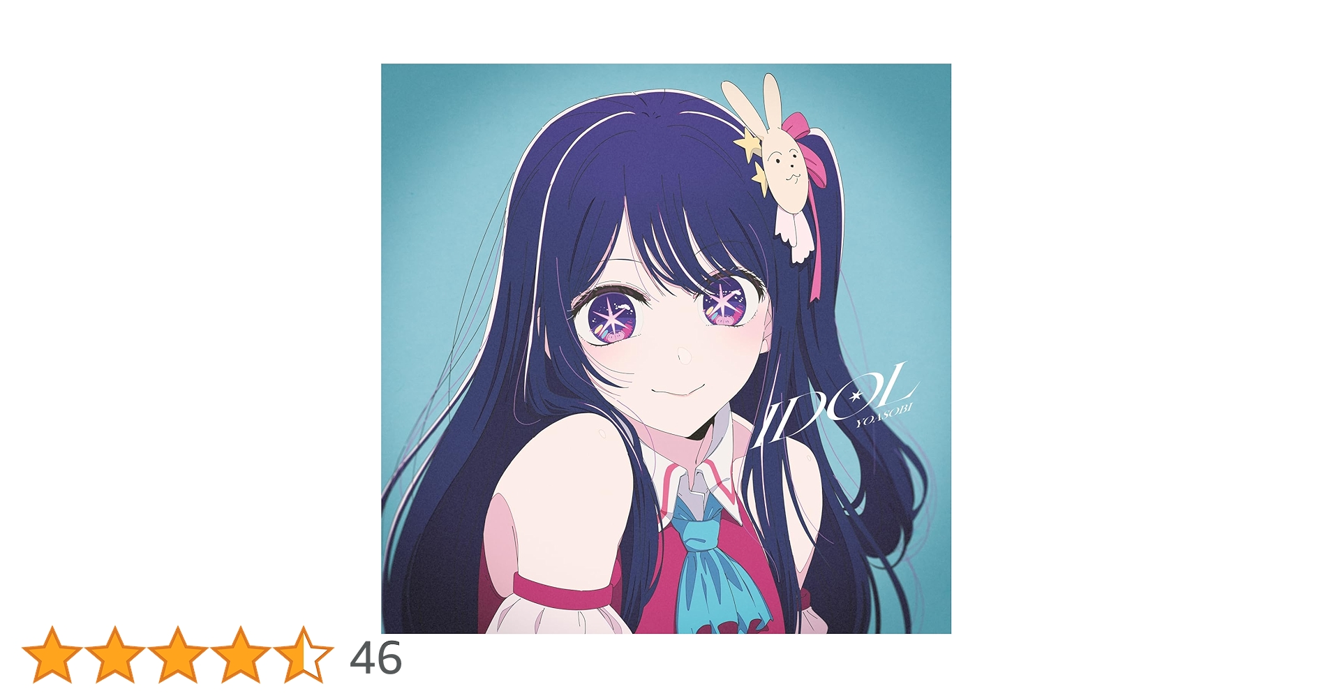 YOASOBI　IDOL Tabun レコード　12インチ　海外盤 Amazon.co.jp: Idol [12 inch Analog]: ミュージック