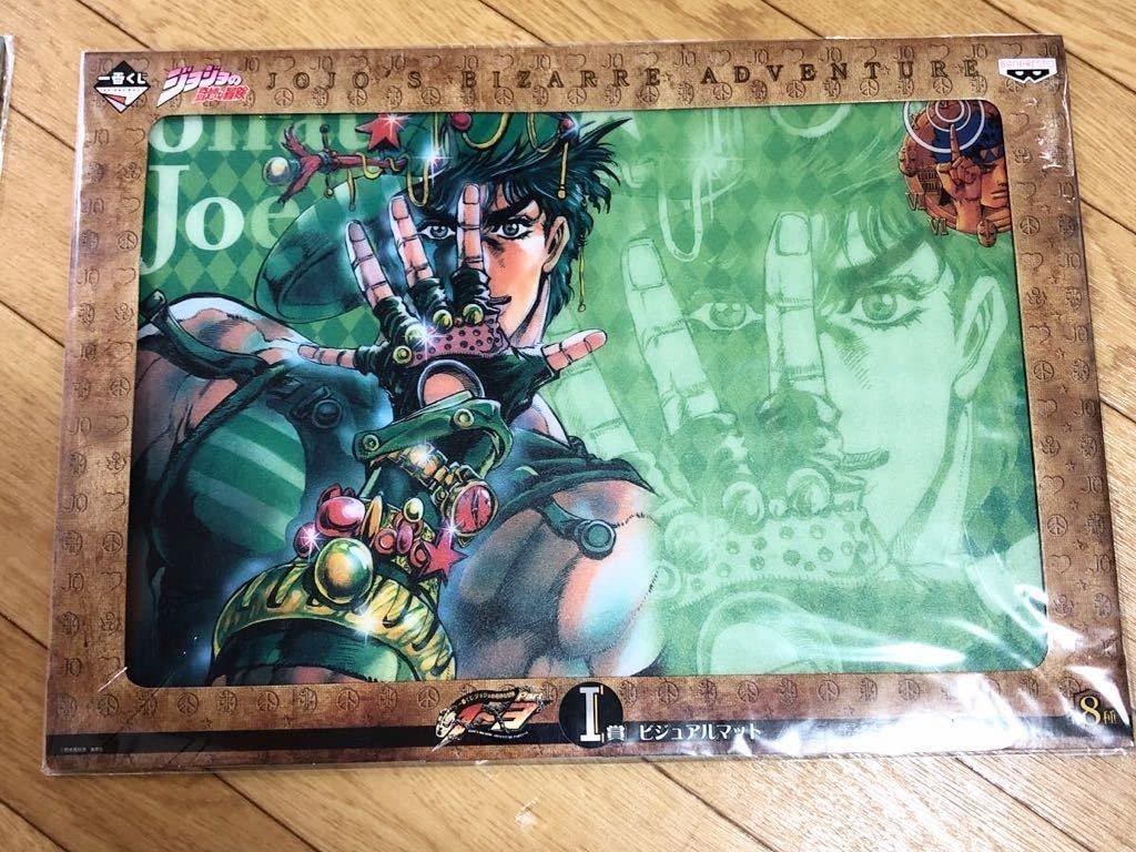 ジョジョの奇妙な冒険 一番くじ H賞 ビジュアルマット2種セット 【分配不可】 BANPRESTO - 一番くじ ジョジョの奇妙な冒険 ビジュアルマットの