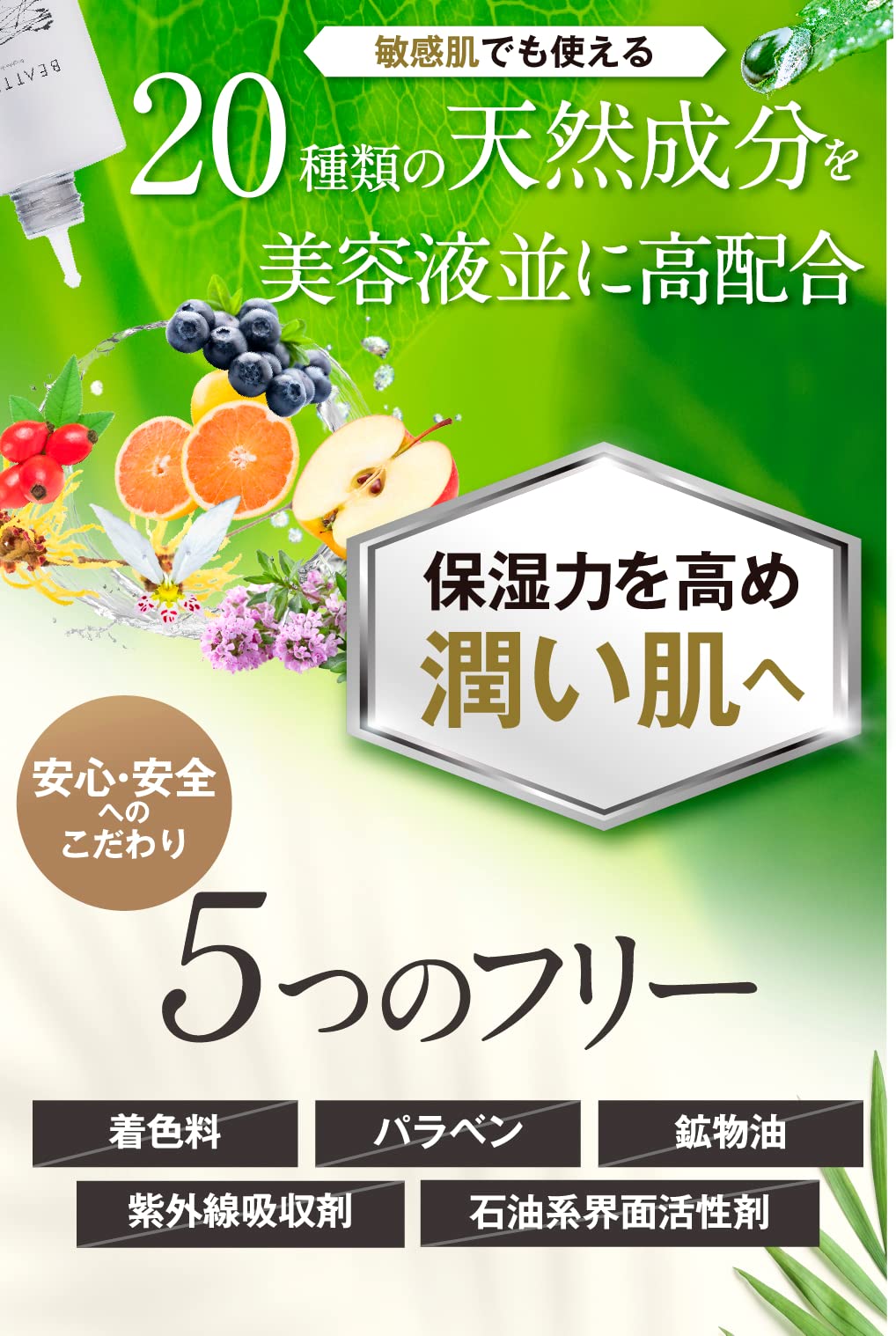 サロン 専売品 業務用 ラメラ テックビーオー 500ml ローション