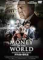 ゲティ家の身代金 [Blu-ray] mxn26g8 Amazon.co.jp: ゲティ家の身代金 [Blu-ray] : ミシェル