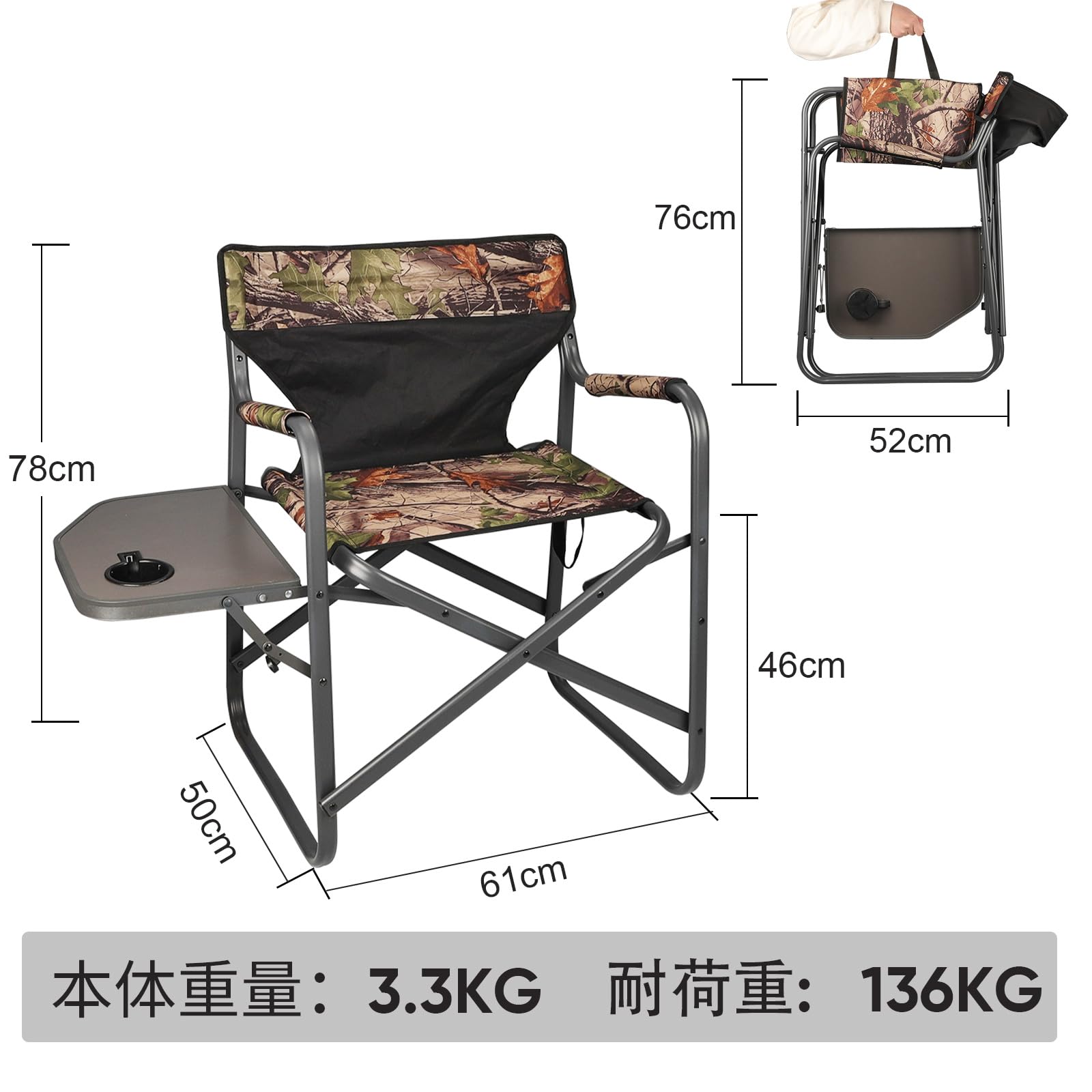 GT-R 折りたたみディレクターチェア サイドテーブル付き① GT-R 折りたたみディレクターチェア サイドテーブル付き①