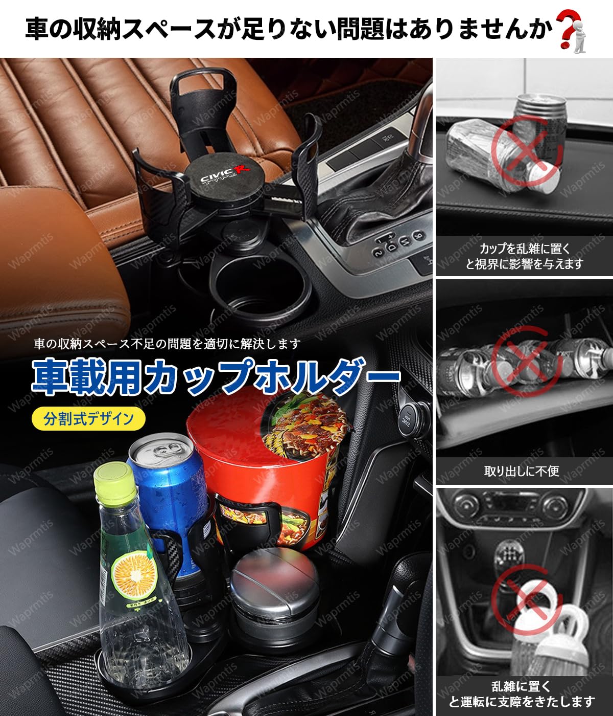 Amazon | C-HR 車用ドリンクホルダー 多機能カップホルダー 伸縮調節