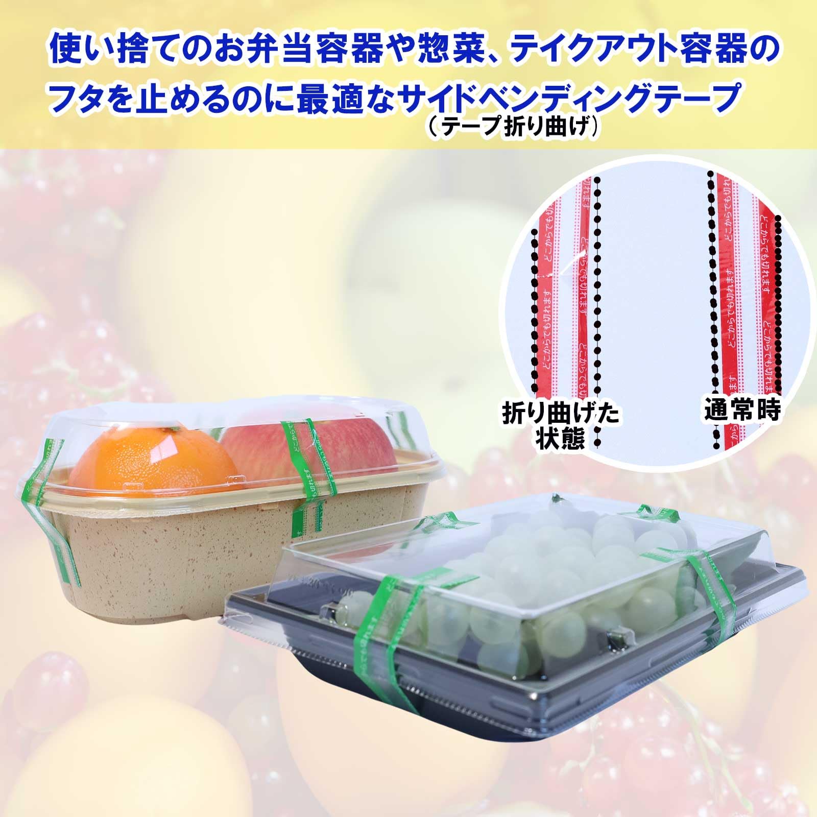 Amazon｜リスパック(Risupack) サイドベンディングテープ PET HCテープ