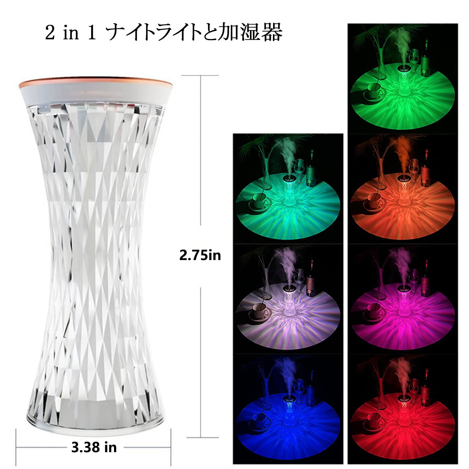 Amazon | ELEOPTION 加湿器 アロマディフューザー テーブルランプ 