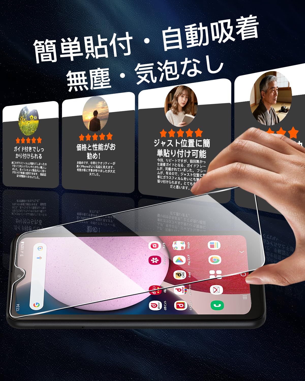 Amazon.co.jp: 【2枚セット】 対応 Galaxy A23 5G SCG18 SC-56C ガラス