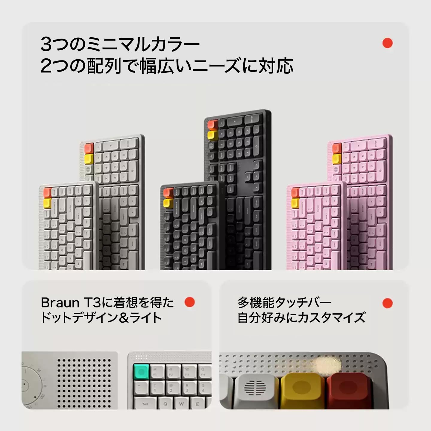 Amazon | NuPhy Node75 JIS ワイヤレス メカニカルキーボード 75% 82
