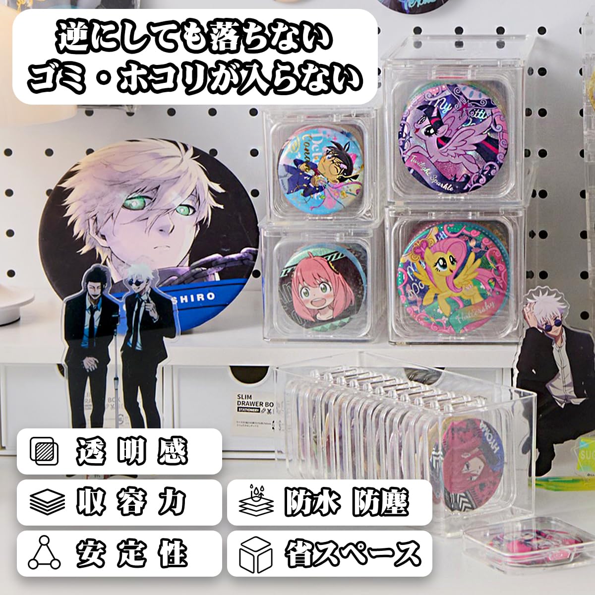 Amazon.co.jp: 缶バッジ 収納 ディスプレイケース 75mm 小分けケース