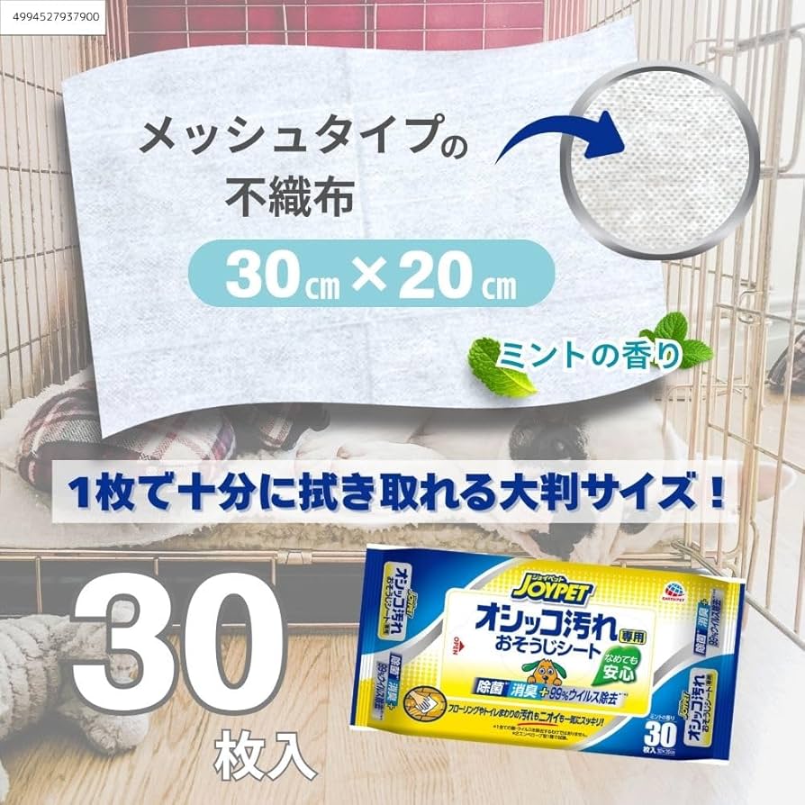 ペスルーム おそうじシート 猫 犬 ペット用 お掃除シート Amazon | Pethroom ペスルーム おそうじシート 猫 犬 ペット用