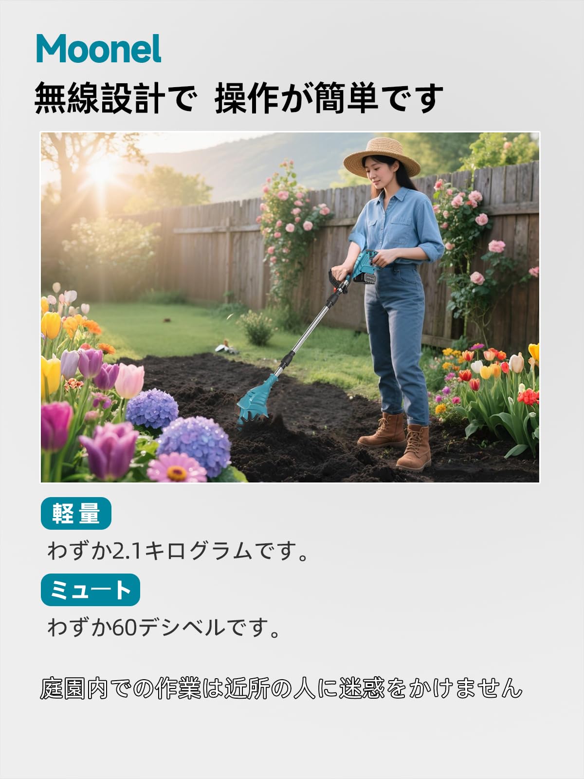 Amazon | 耕運機 家庭用 充電式耕うん機【2025新型】電動ミニ耕運機 大