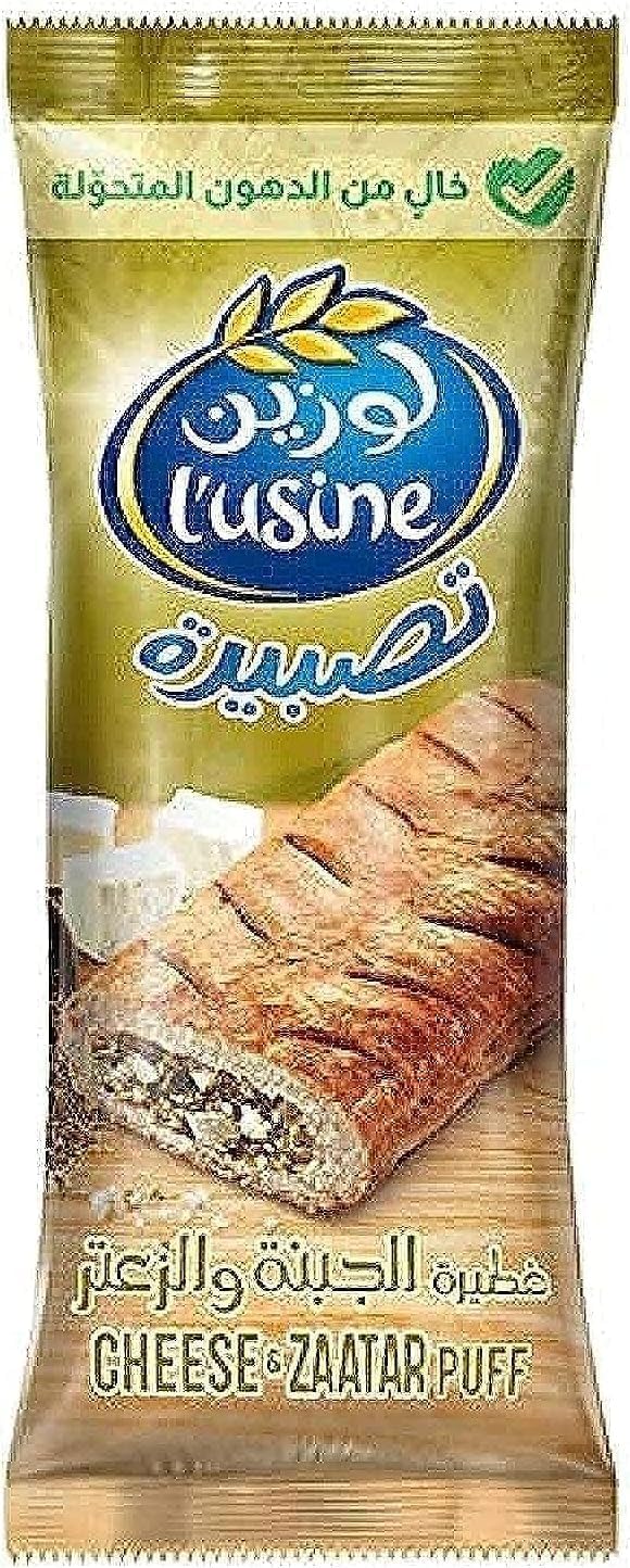 Lusine Cheese & Zatar Puff, 70G