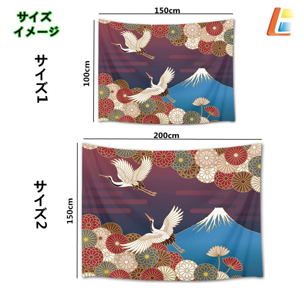 Amazon.co.jp: LB 和柄 タペストリー 鶴と富士山 菊 おしゃれ壁掛け