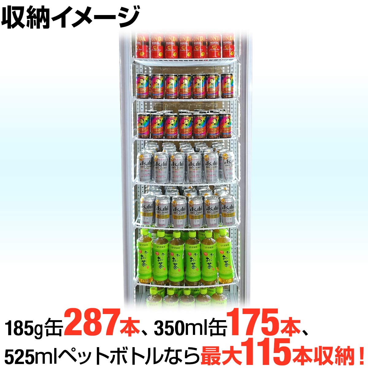 Amazon | 【Hijiru】大型冷蔵4面ガラスショーケース 218L/ホワイト 
