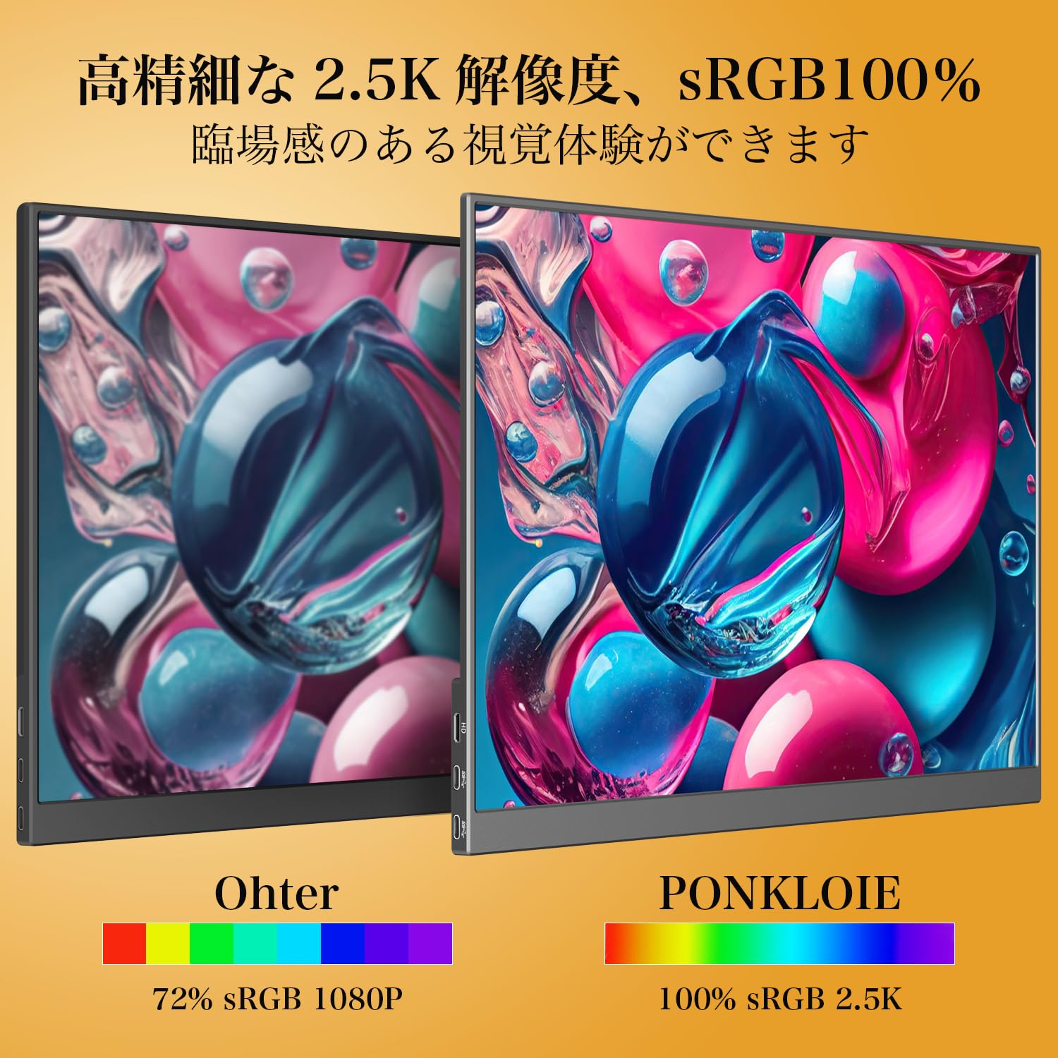 Amazon.co.jp: PONKLOIE モバイルモニター 16インチ 2.5K