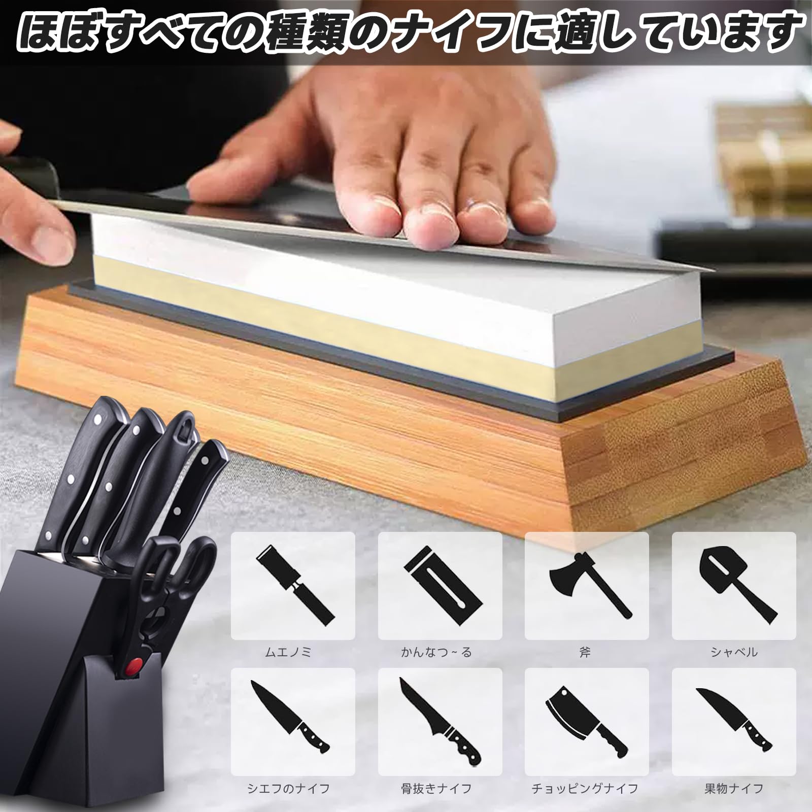 3本包丁セットと 仕上砥石 仕上げ砥石 砥石 天然砥石 5000 包丁研ぎ Amazon.co.jp: 砥石 #5000/#10000 包丁 仕上げ 仕上砥 両面研磨 砥石
