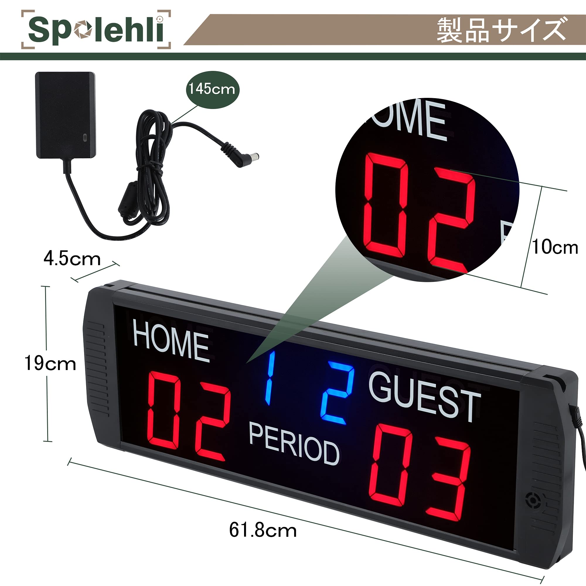 Amazon | Spolehli 6桁スコアボード LED スポーツタイマー リモコン