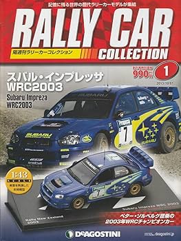 激レア！デアゴスティーニインプレッサ Amazon | 【デアゴスティーニ】ラリーカーコレクション全国版 1 スバル