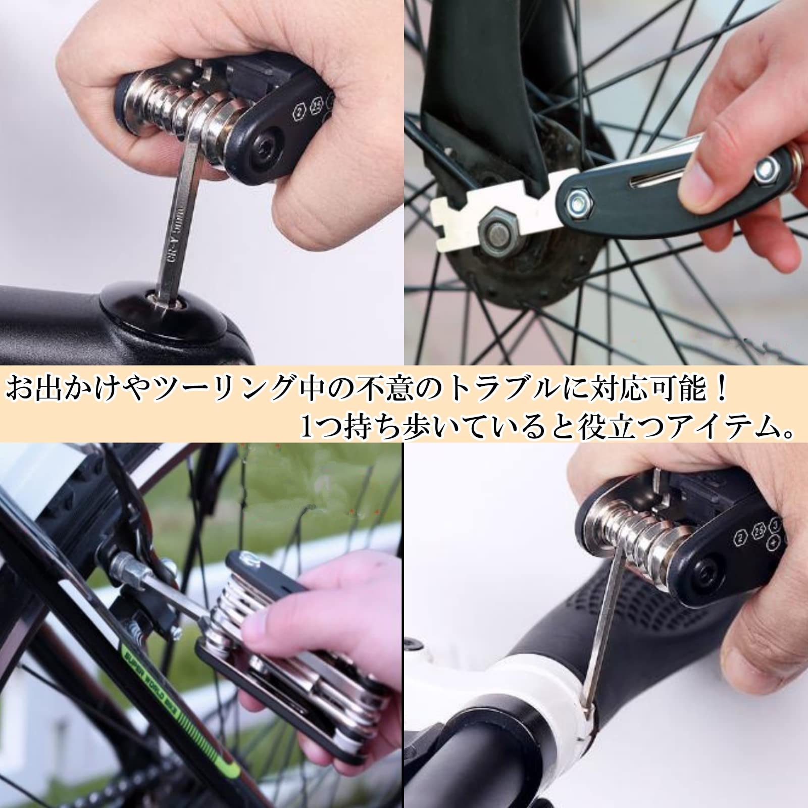 Amazon.co.jp: ルナリ 16in1 工具 マルチツール バイク 自転車 修理