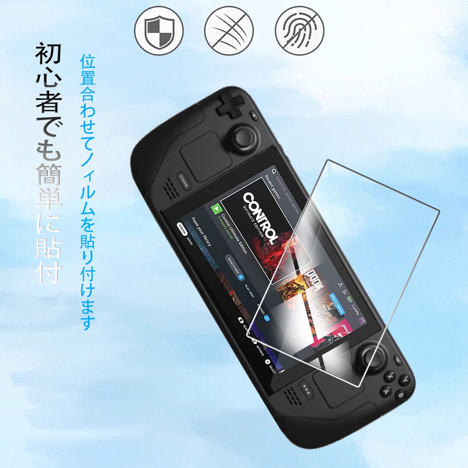 Amazon | 【二枚入り】FOR Steam Deck 用のガラスフィルム for