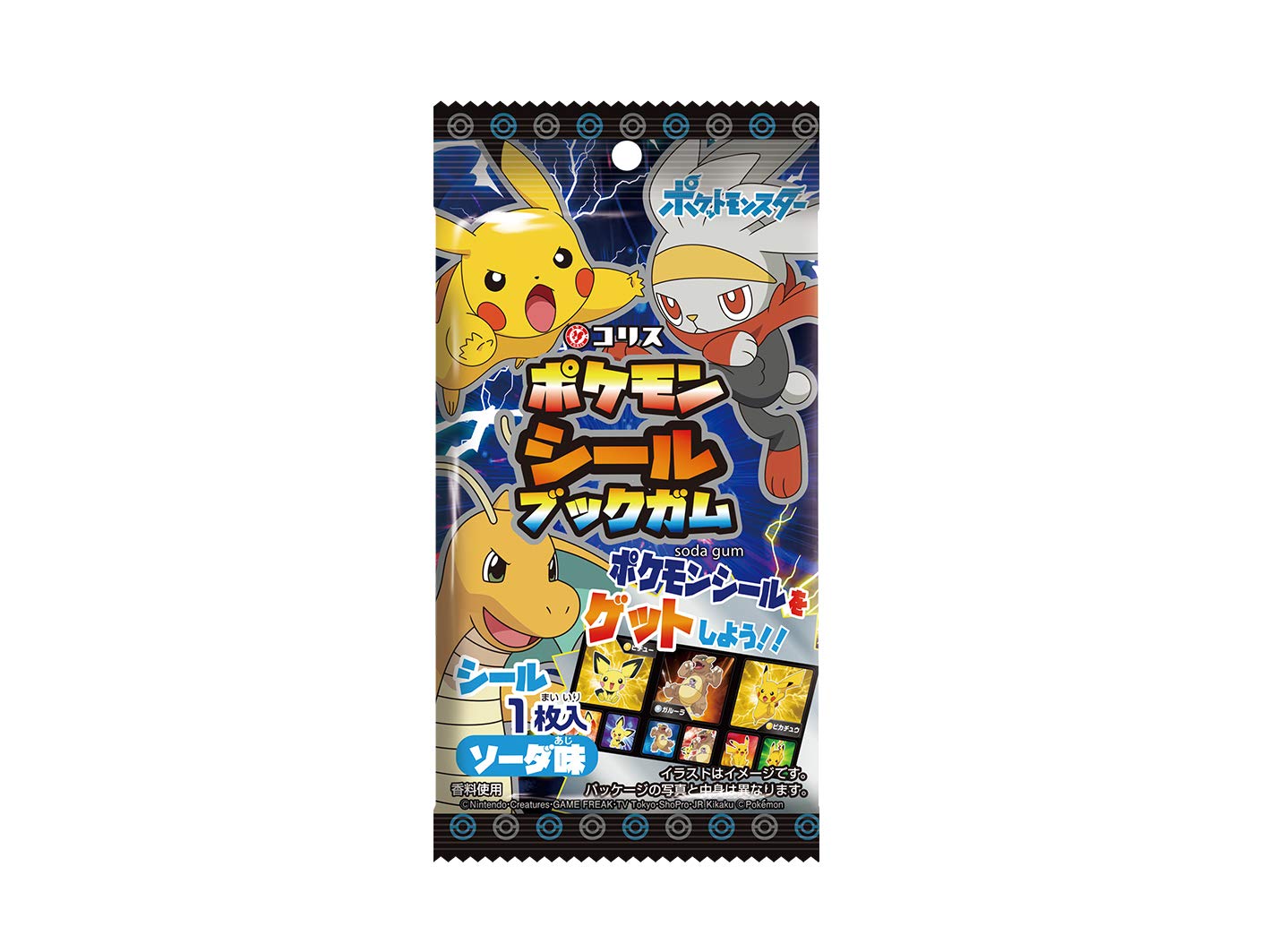 Amazon | コリス ポケモンシールブックガム 15個入 食玩・ガム