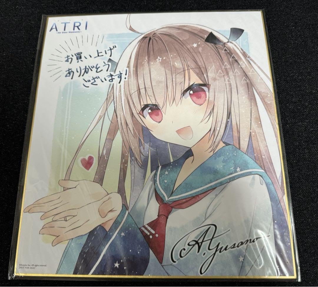Amazon.co.jp: ATRI-My Dear Moments- アトリ 色紙 : おもちゃ