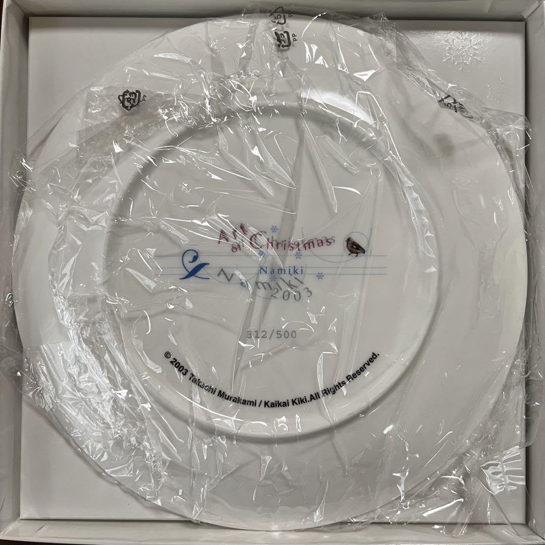村上隆 クリスマス プレート 2003 銀座並木通り Amazon.co.jp: 村上隆 クリスマス プレート 2003 銀座並木通り